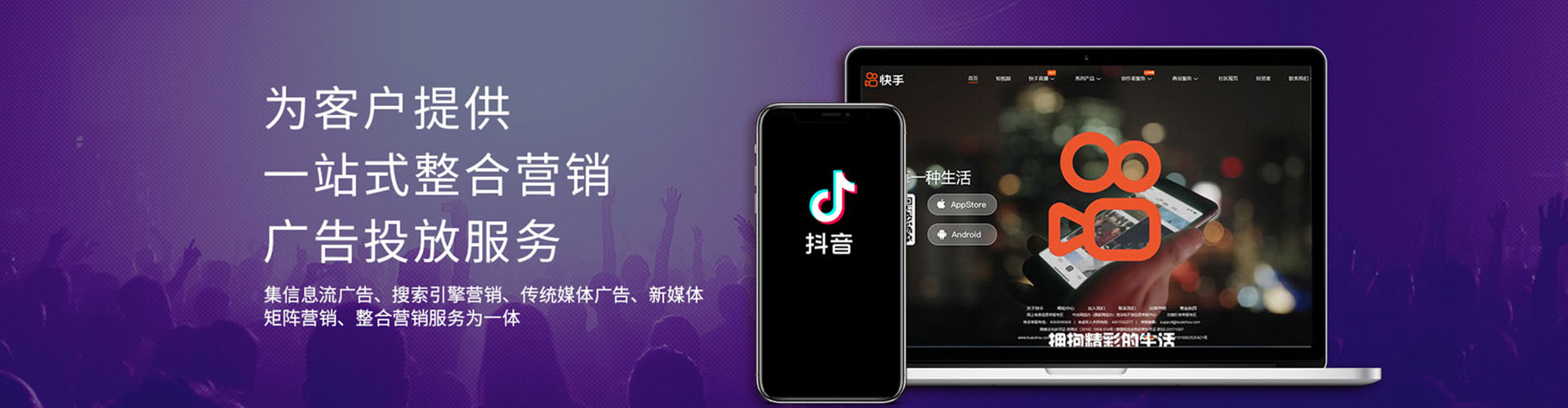 大邑竞价推广