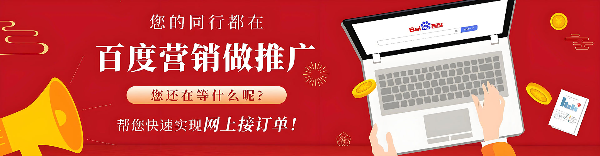 大邑信息流开户