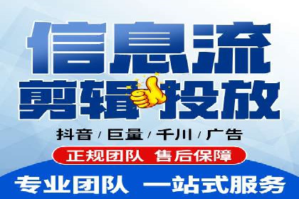 案例解读：信息流广告投放策略的精准定位