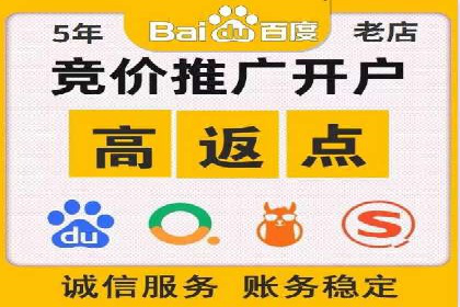 百度竞价运营案例剖析：提升转化率的秘诀