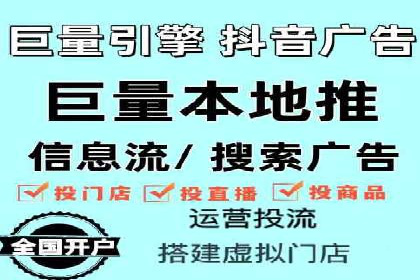 百度推广代理：打造高效的网络营销生态圈的实践